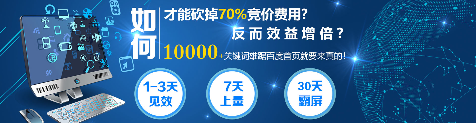 美兰网络推广开户