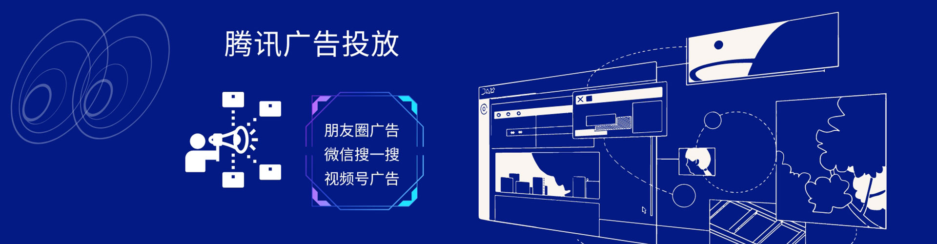 美兰竞价代运营