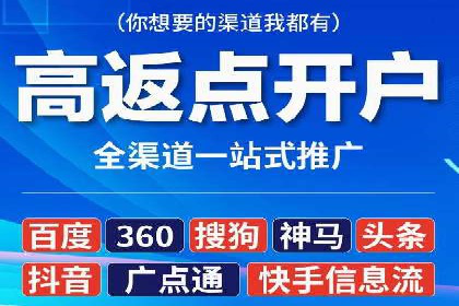 百度信息流广告推广：如何巧妙运用案例提升效果