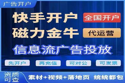 SEM托管公司如何助力中小企业实现营销突破