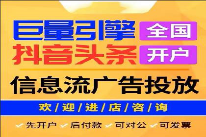 移动支付平台推广开户的实战经验